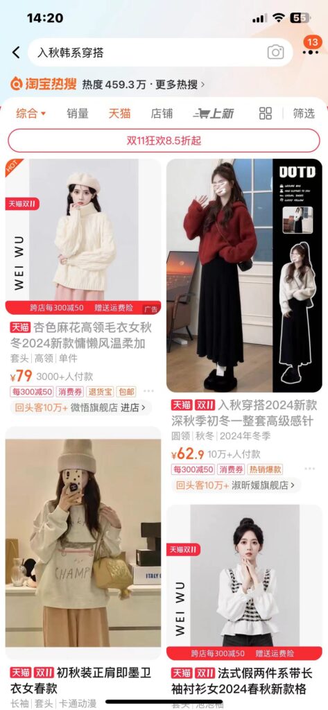 图片[1]-淘宝 v10.40.0 比价+净化-爱玩博客