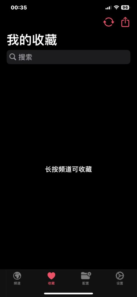 图片[1]-APTV v1.2.11-爱玩博客