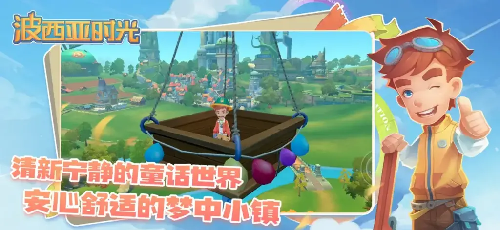 图片[4]-波西亚时光 v11236-爱玩博客