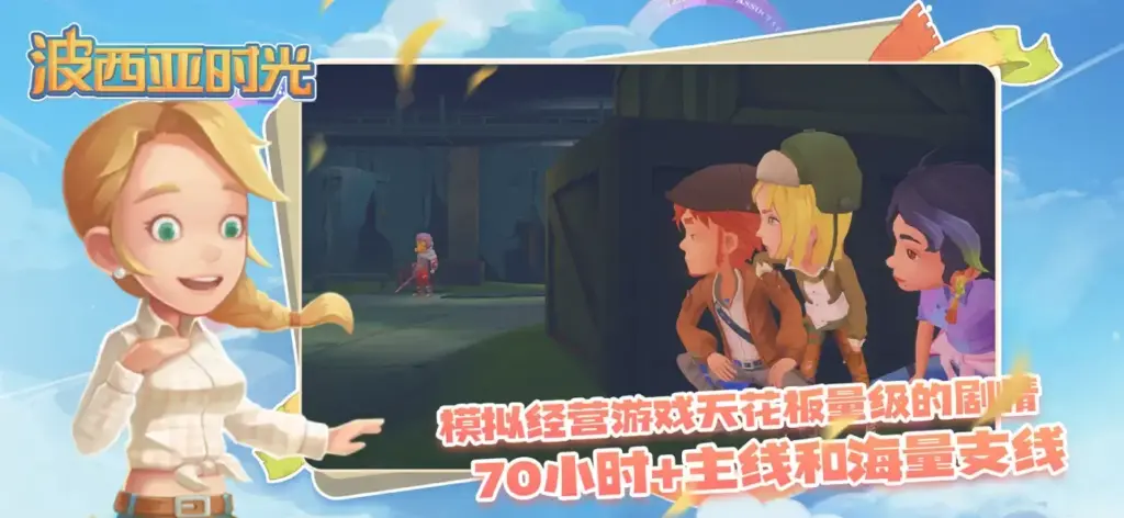 图片[2]-波西亚时光 v11236-爱玩博客