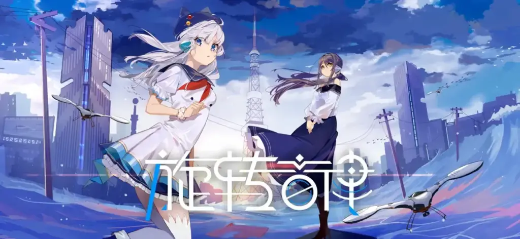 图片[1]-旋转音律 Rotaeno v2.4.1-爱玩博客