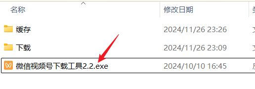 图片[1]-下载视频号视频？只需一键即可！-爱玩博客