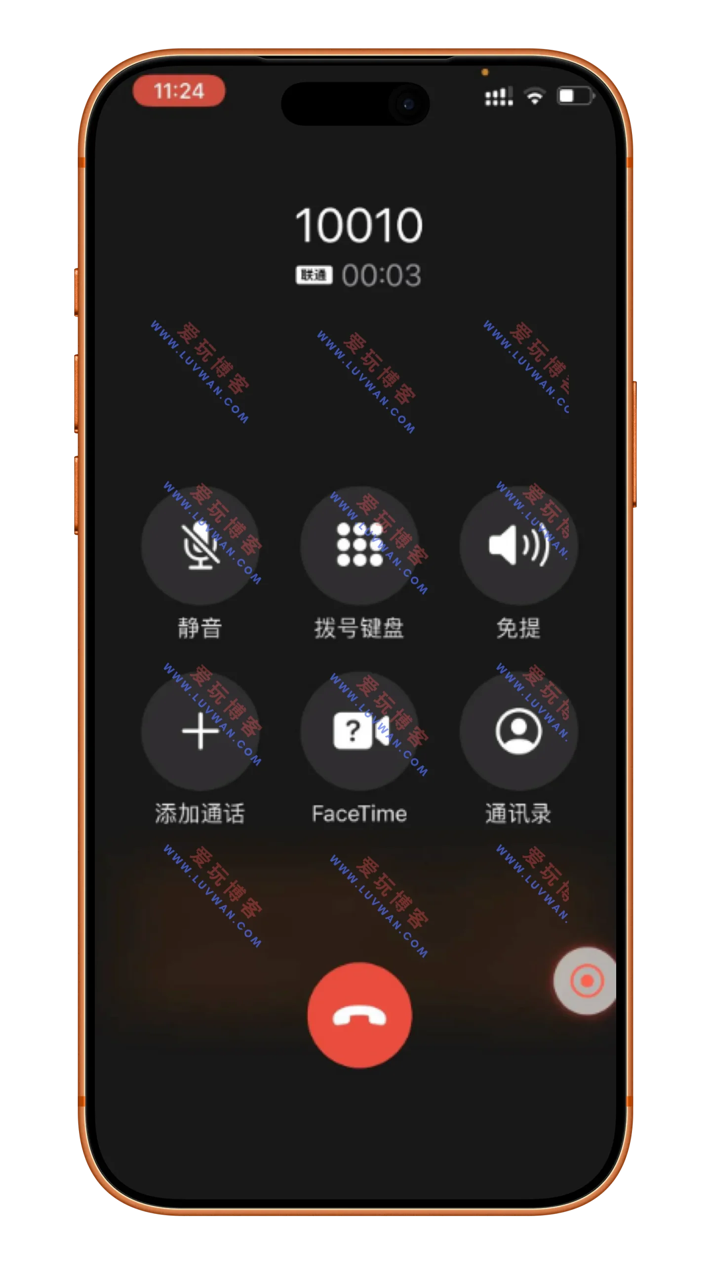 TrollRecorder 4.0-3354 巨魔录音机