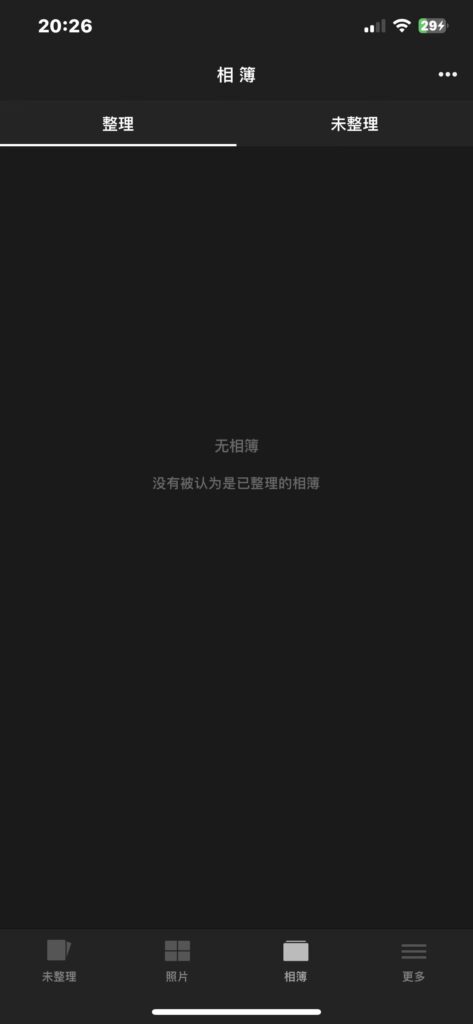 图片[3]-Slidebox v2.134.0-爱玩博客