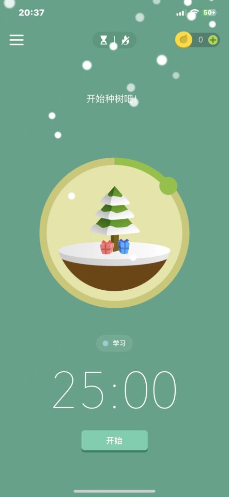 图片[3]-Forest 专注森林 v4.81.0-爱玩博客