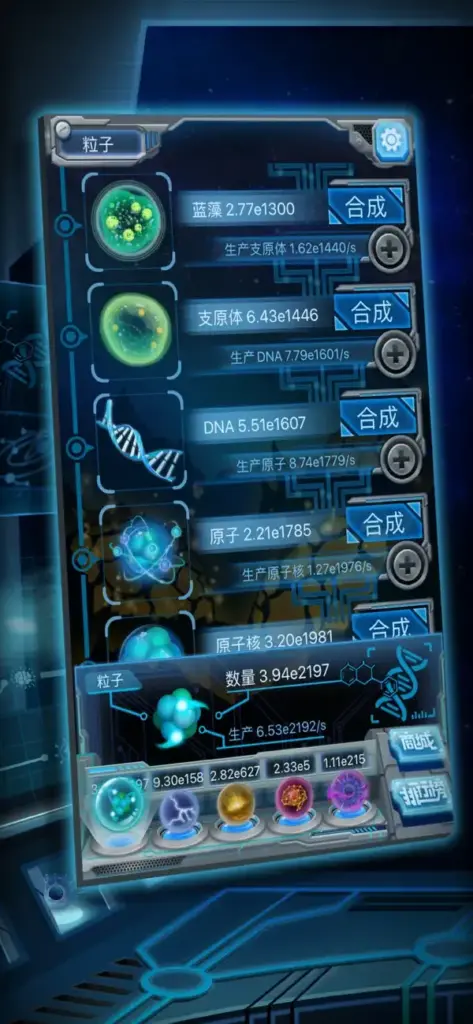 图片[4]-物种起源 v1.3.1-爱玩博客