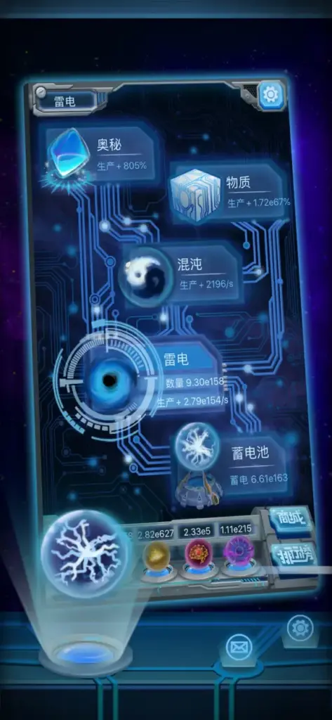 图片[3]-物种起源 v1.3.1-爱玩博客