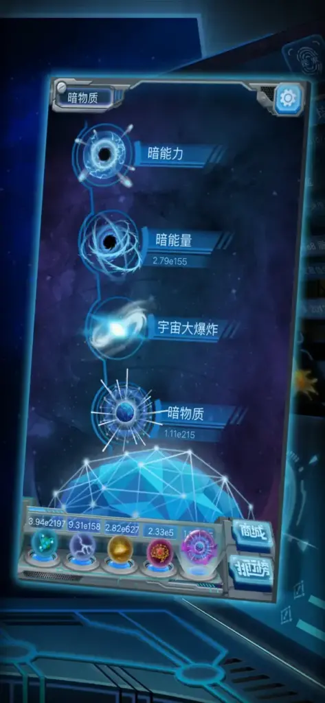 图片[1]-物种起源 v1.3.1-爱玩博客