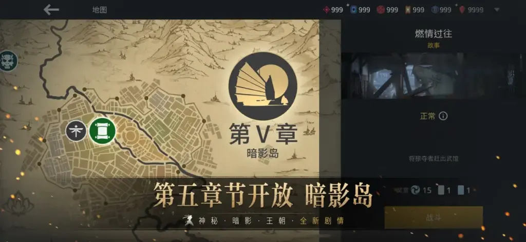 图片[2]-暗影格斗3 v1.40.0 修改版-爱玩博客