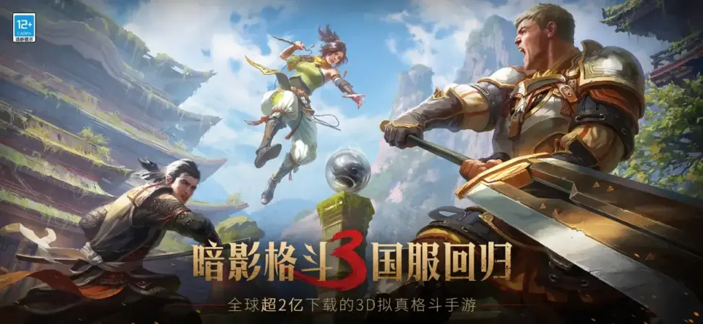 图片[1]-暗影格斗3 v1.40.0 修改版-爱玩博客