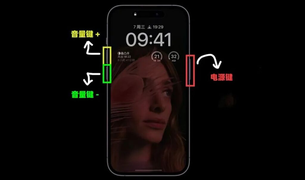 图片[1]-一键重启 RebootTools v1.2-爱玩博客