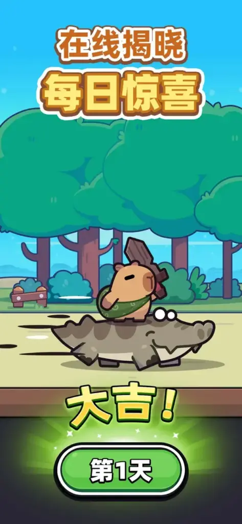 图片[3]-冒险者日记 v1.7.1 广告加速-爱玩博客