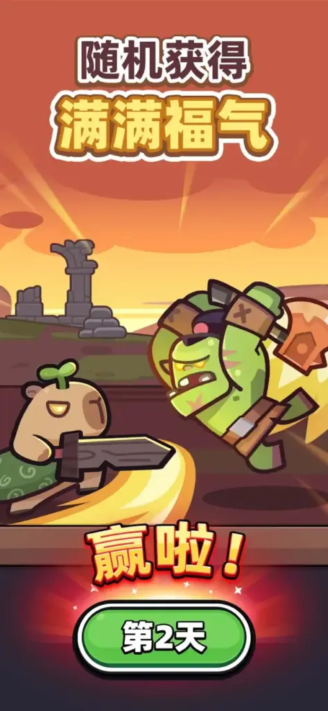 图片[2]-冒险者日记 v1.7.1 广告加速-爱玩博客