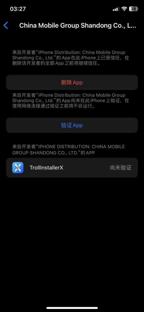 评论图片-爱玩博客