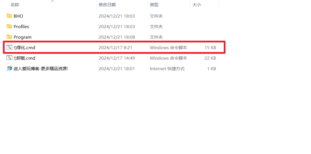 图片[1]-[Windows] 迅雷 v12.1.2.2672 精简便携版-爱玩博客