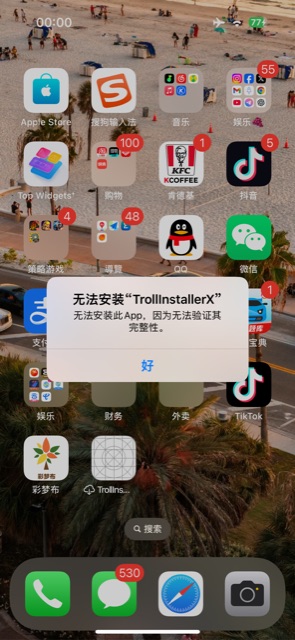 评论图片-爱玩博客