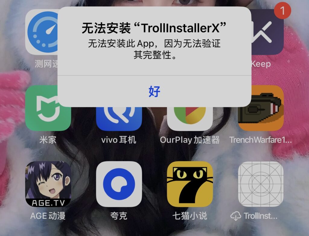 评论图片-爱玩博客