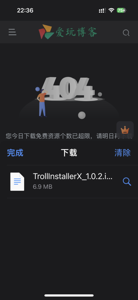 评论图片-爱玩博客