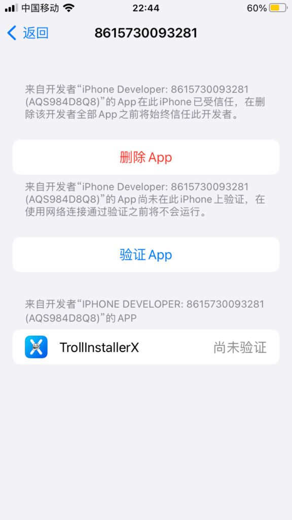 评论图片-爱玩博客