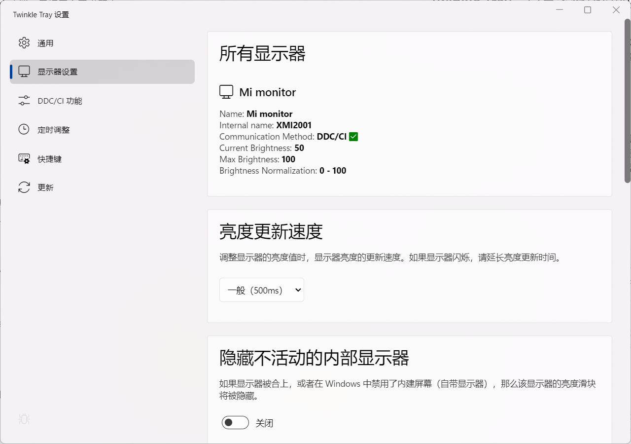 [Windows] Twinkle.Tray v1.16.6