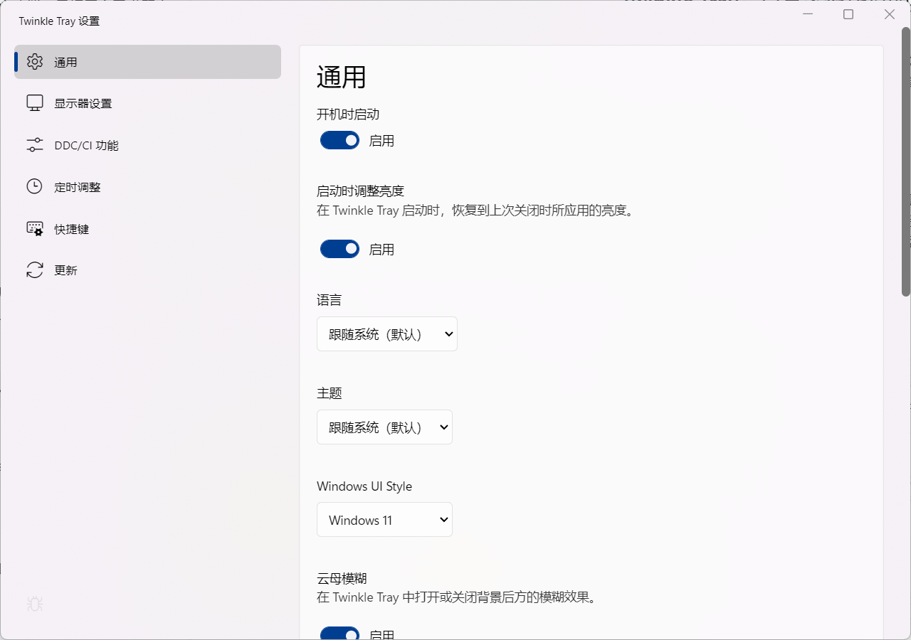 [Windows] Twinkle.Tray v1.16.6