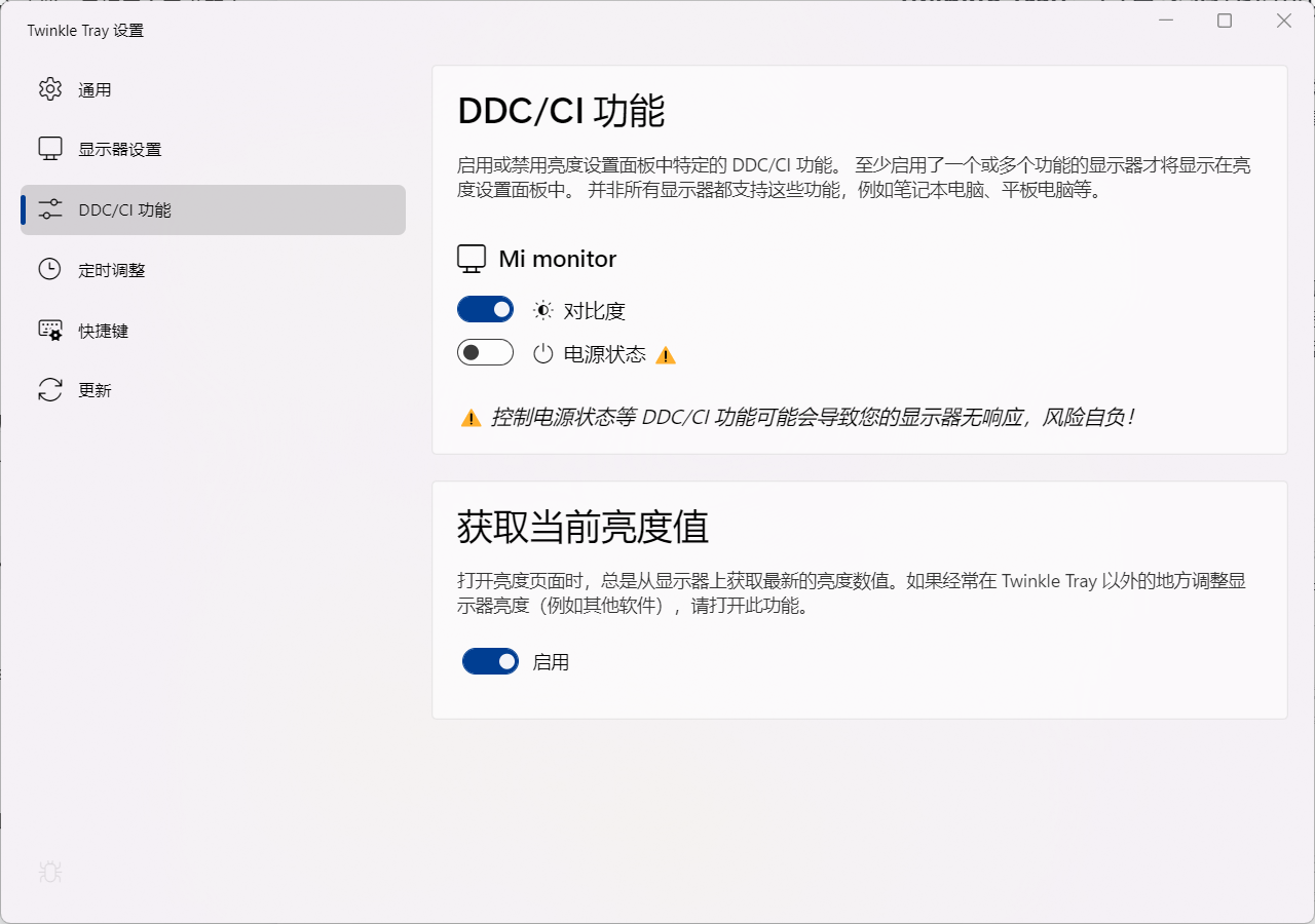 [Windows] Twinkle.Tray v1.16.6
