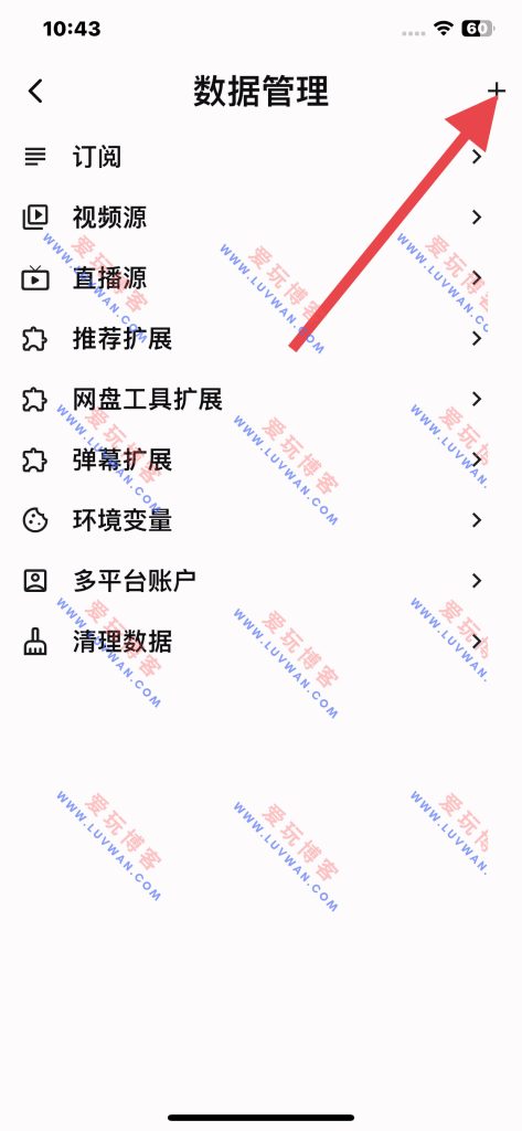 uz影视 v1.6.71