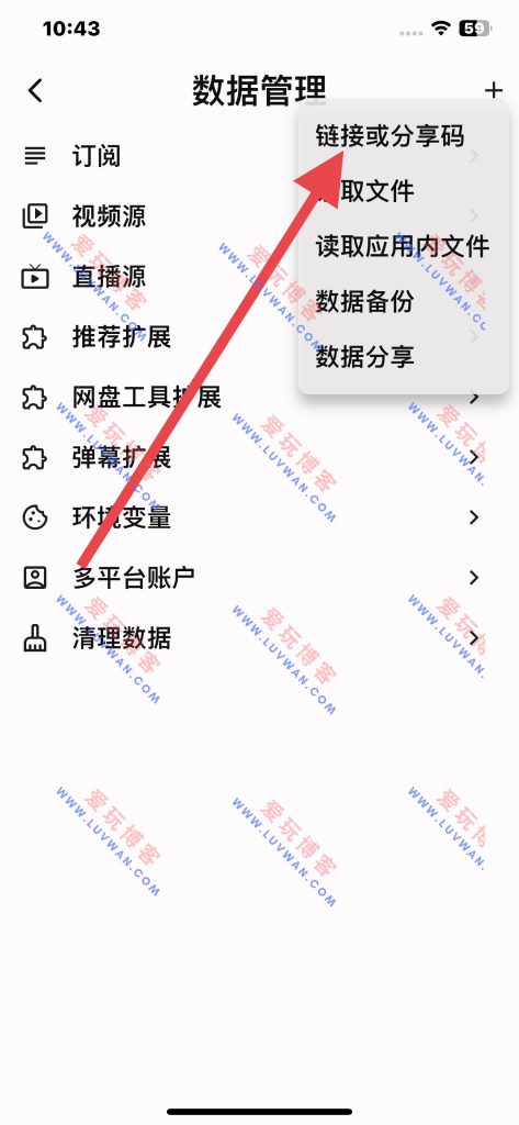 uz影视 v1.6.71