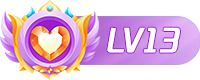 等级-LV13-爱玩博客
