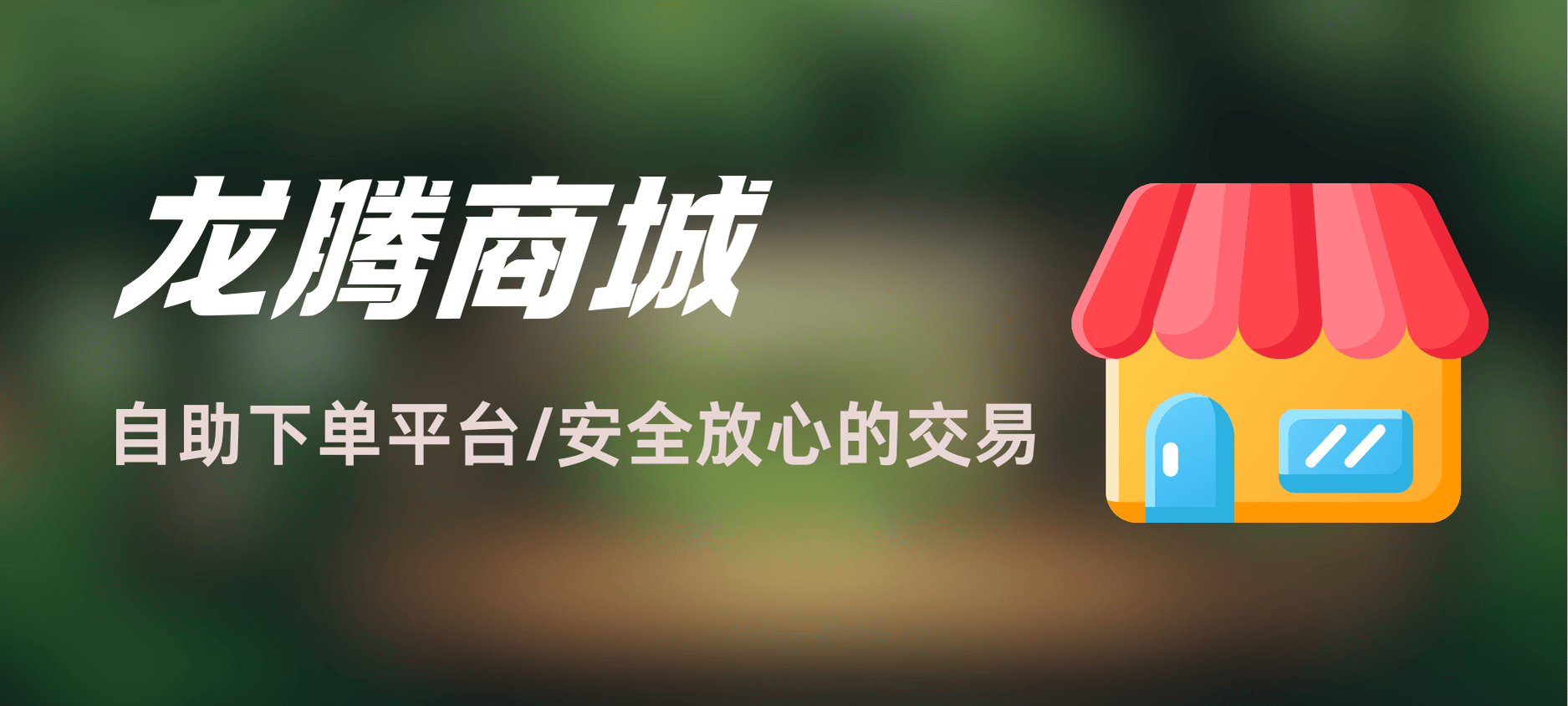 图片-爱玩博客