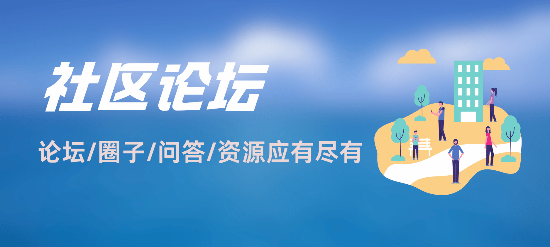 图片-爱玩博客