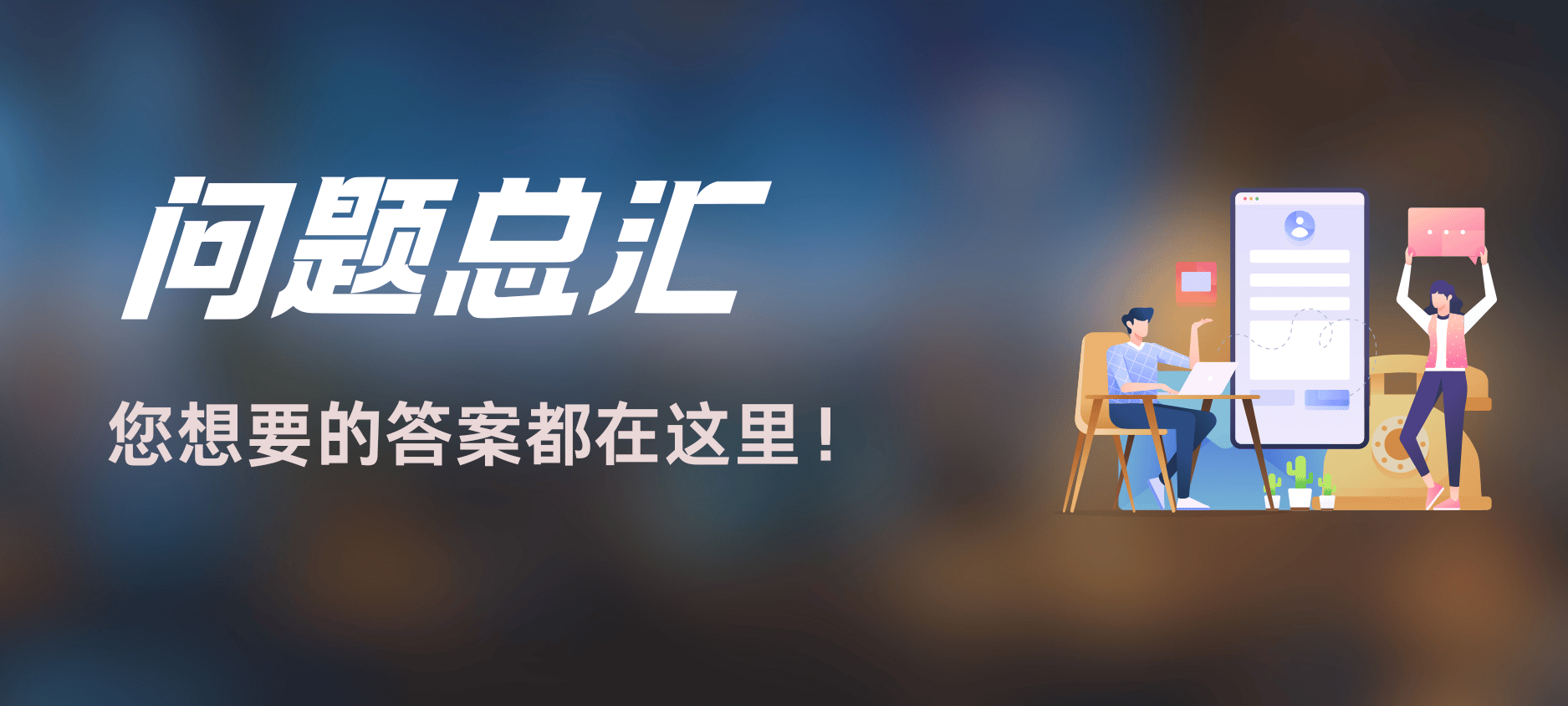 图片-爱玩博客