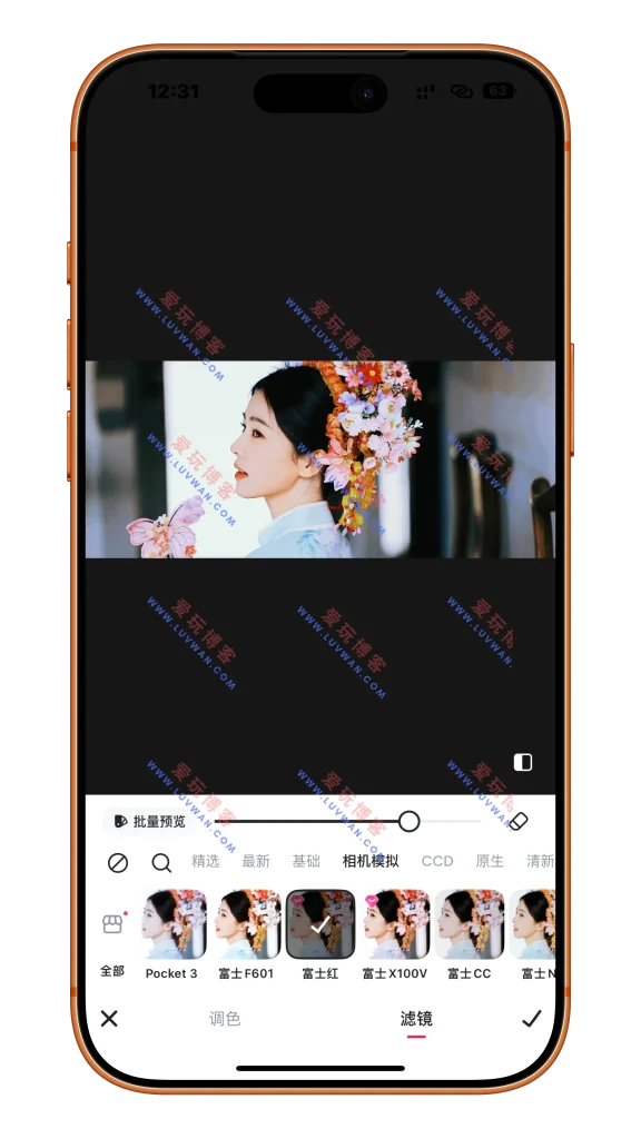 图片[1]-美图秀秀 修复闪退 v11.26.0-爱玩博客