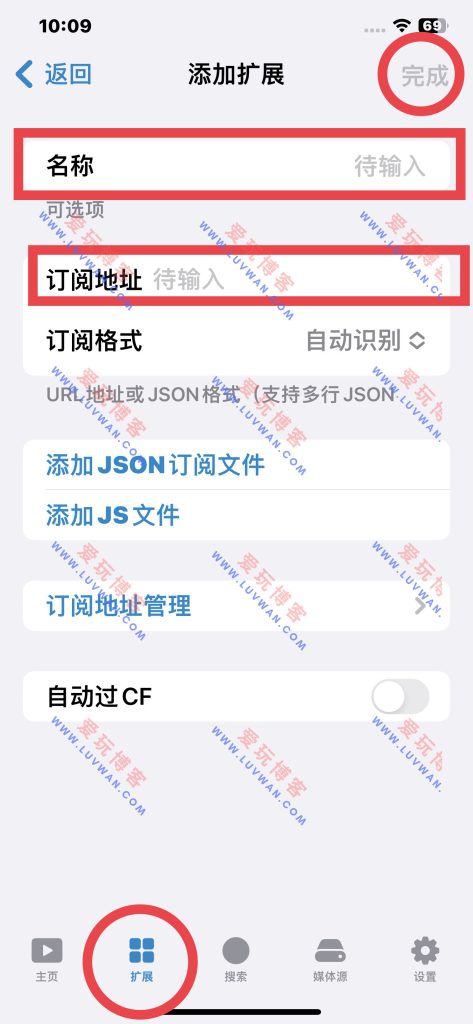 图片[1]-XPTV v4.5 视频播放器-爱玩博客