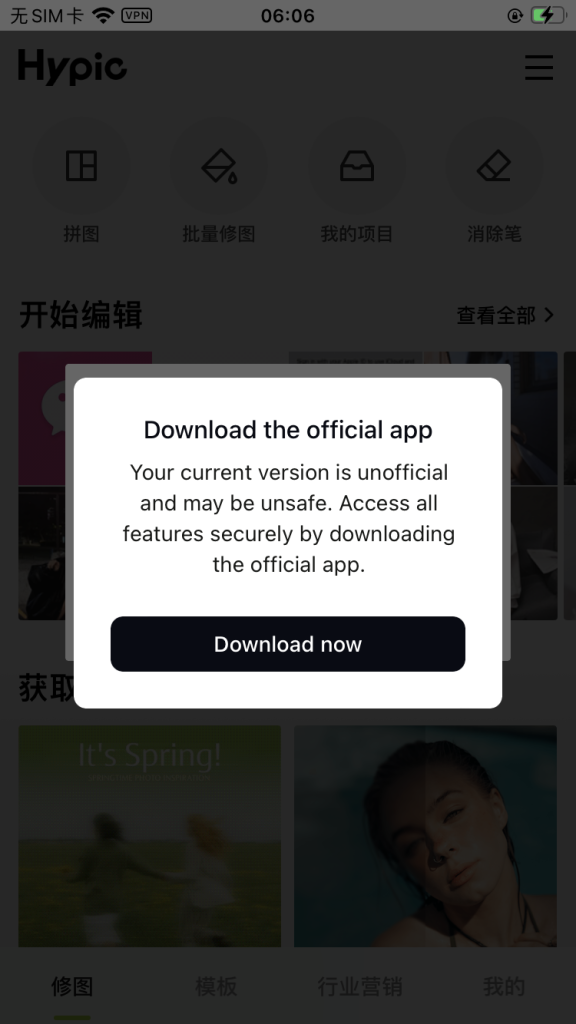 评论图片-爱玩博客