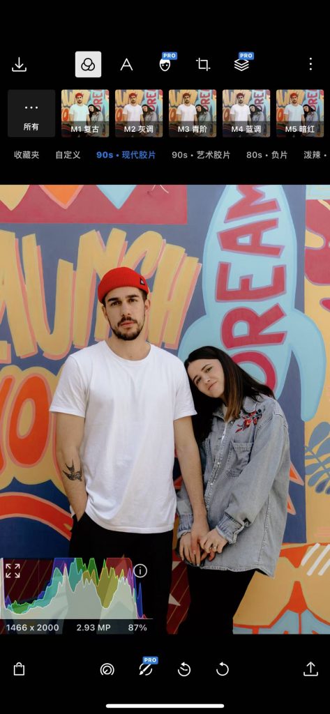 图片[3]-泼辣修图专业版 v5.11.10 解锁会员-爱玩博客