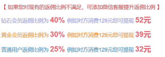 图片[1]-推广赚佣金再度大升级-爱玩博客