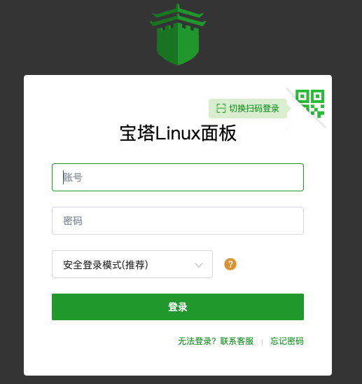甲骨文ARM服务器安装完BT宝塔后无法访问的解决办法