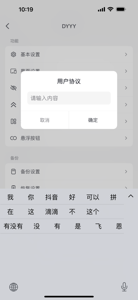 评论图片-爱玩博客