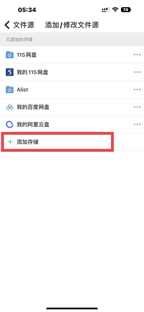vidhub使用webdav挂载云盘