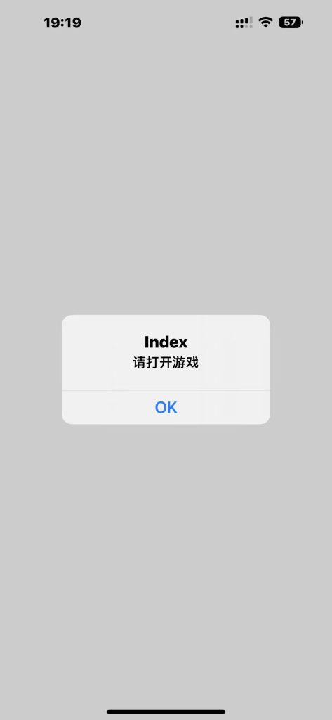 联盟视距 v6.1