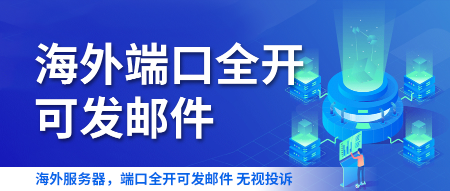 速科云服务器提供商-爱玩博客