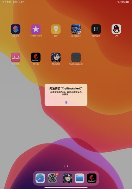 评论图片-爱玩博客