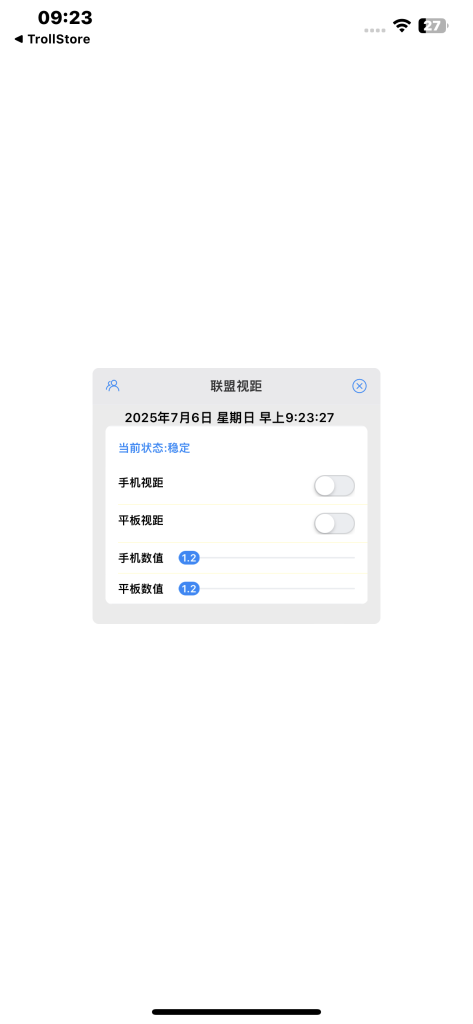 图片[1]-联盟视距S40-爱玩博客