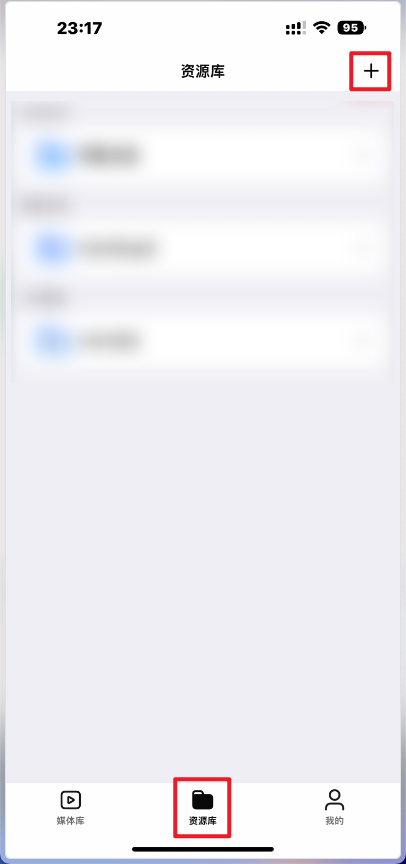 图片[10]-第三方播放器使用 WebDav挂载教程-爱玩博客