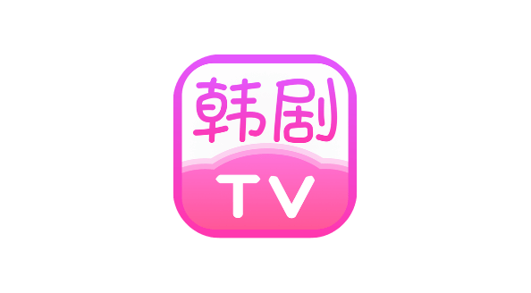 韩剧TV v1.4.1 广告秒过-爱玩博客