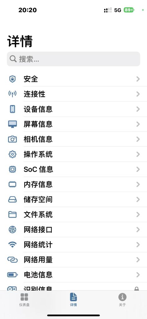 Reveil v3.3.2-413 桌面清理悬浮球