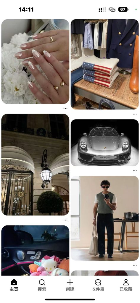 Pinterest v13.20 图片社区