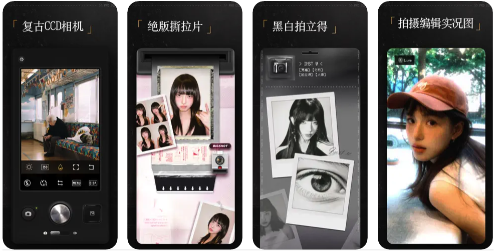 ProCCD v4.8.5