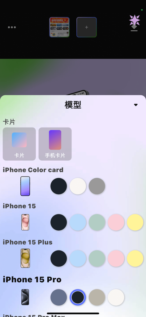 NiceShots v1.0.18 带壳截图